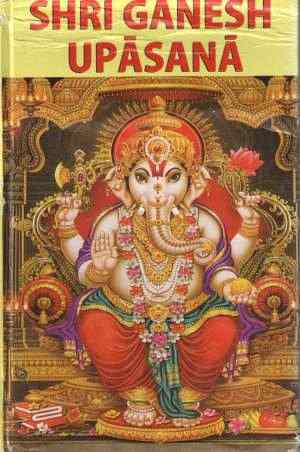 Shri-Ganesh-Upasana